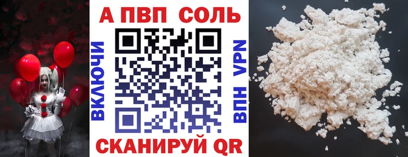 Какие есть наркотики Севск ОМГ ОМГ сайт  Кокаин  Меф  Марихуана  Вейп ТГК  СК  АМФ 