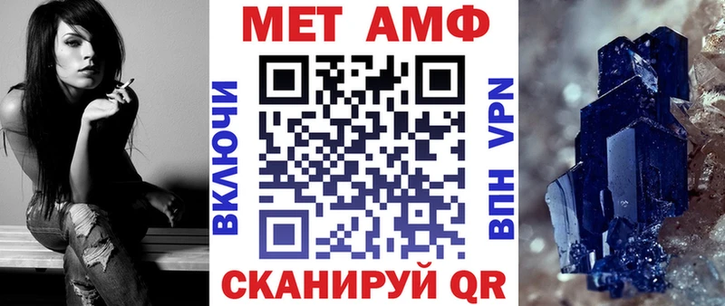 купить  цена  Севск  АМФЕТАМИН Розовый 