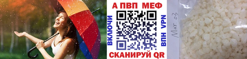 Alfa_PVP VHQ  Севск 
