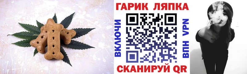 Canna-Cookies марихуана  где продают наркотики  Севск 