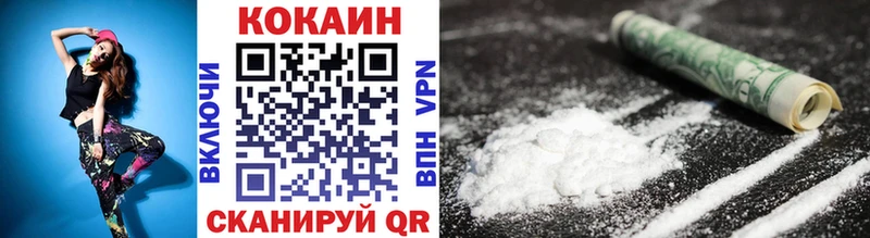 кракен маркетплейс  купить закладку  Севск  COCAIN Columbia 