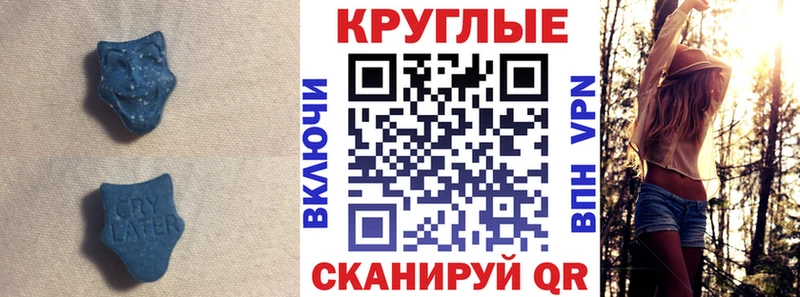 ЭКСТАЗИ диски где купить KRAKEN рабочий сайт Севск
