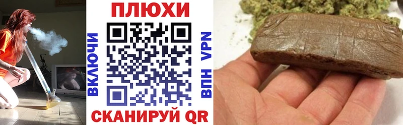 Гашиш Cannabis  как найти закладки  Севск 