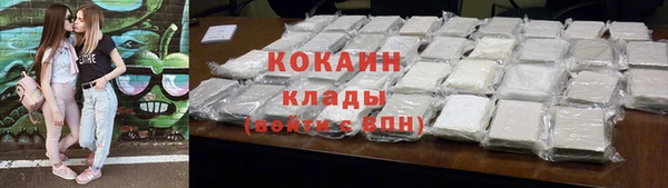 кокаин Беломорск