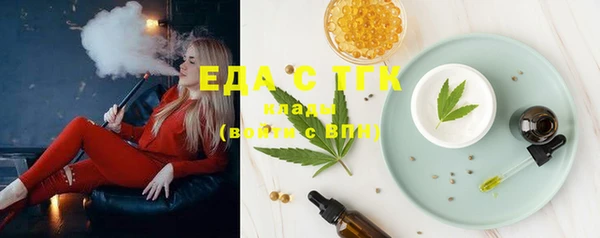 кокаин Беломорск