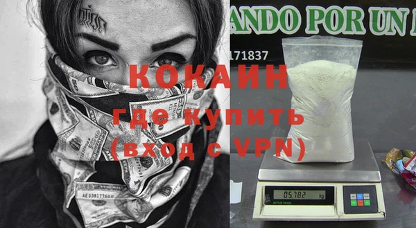 прущая мука Белоозёрский