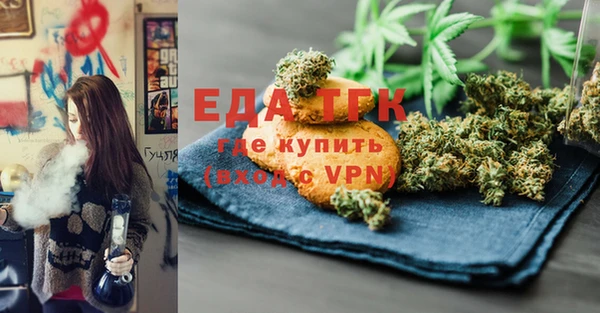 гашишное масло Киреевск