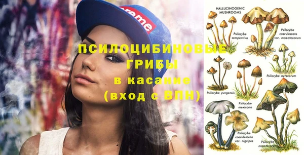 мдма Куйбышев