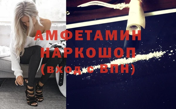 кокаин Беломорск