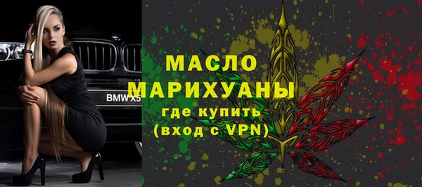 кокаин Беломорск