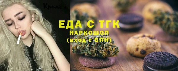 кокаин Беломорск