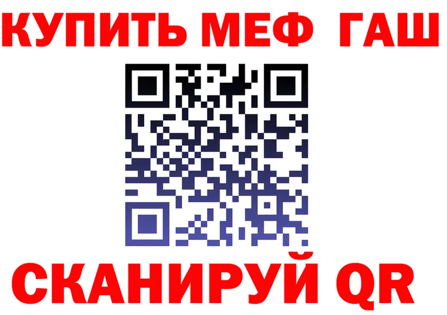ГАШ Premium зеркало маркетплейс KRAKEN Севск