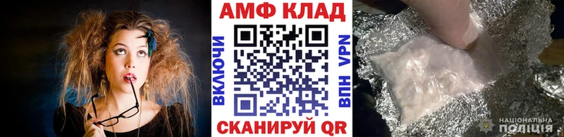 где найти наркотики  kraken маркетплейс  Первитин пудра  Севск 