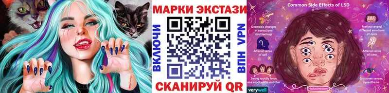 Наркотические марки 1500мкг Севск