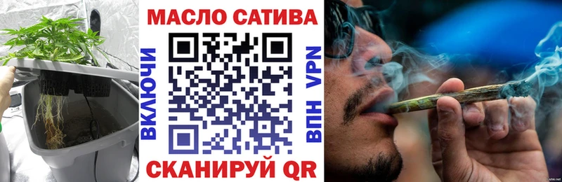 Дистиллят ТГК гашишное масло  blacksprut маркетплейс  Севск  что такое наркотик 