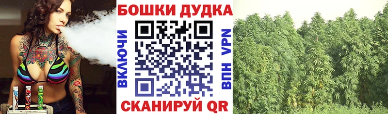 Канабис марихуана  Севск 